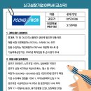 풍원 이미지