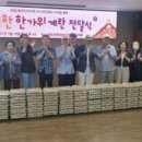 화정2동주민센터회의실 이미지