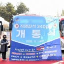 한빛마을 2,5단지 삼거리 이미지