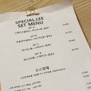 스페셜리(Special.lee) 이미지