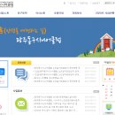광주 동구 시니어클럽 이미지