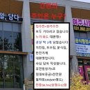 인성공인중개사사무소 이미지