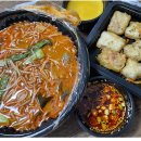 [송탄 맛집]혼자서 꿔바로우&amp;마라탕 다먹고 싶다면?!'꿔바로우주는 마라탕'