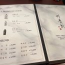 귀품찬양주 이미지