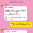 봄(Bom) | W2) 플래너 계약 후기: 블랑드봄(Blanc de Bom)