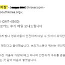 서초구립 방배4동어린이집 이미지