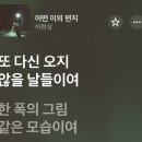 4일간의 뉴보트 현실판 체험기⛵️⛵️ 이미지