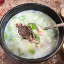 이준수한우사골곰탕 | 든든한 기장 곰탕 한그릇 선농원 한우사골곰탕 양곰탕 후기