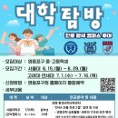 가자스카이