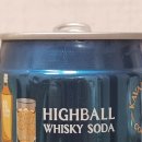 카발란 위스키 하이볼 KAVALAN HIGHBALL /이마트 가격/시음 후기