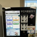 시민생활체육관 볼링장 이미지