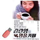 명카페