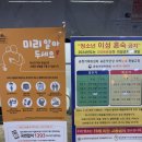동해글로리아관광호텔 네이버블로그