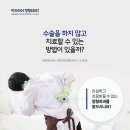 미드라쉬정형외과의원 이미지