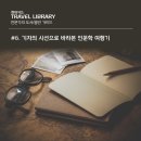에이비트래블 이미지