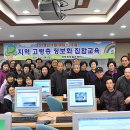 정보화교육 이미지