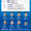 총신대학교 선교대학원 이미지