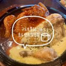 구도로통닭 부평본점 | 바삭한 누룽지가 깔린 맛도리 전기구이통닭 연수구 맛집 구도로통닭 송도센트럴본점 솔직후기