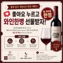 군산 돌잔치 상견례 식당 에이본호텔 월명일식 디너 코스 솔직후기