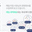 스마트세무법인동안 이미지