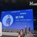씨케이정보기술