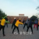 신바람 체조 이미지