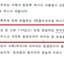 하라고14호 이미지