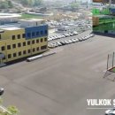 주식회사 율곡 이미지