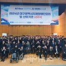 대구광역시지체장애인협회 이미지