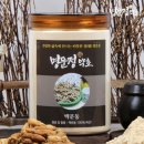 명문정약초