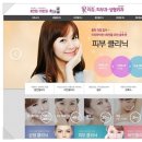 리쥬의원 이미지
