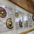 의정부역 직장인 점심추천 두레마을 우동집 가성비 맛집