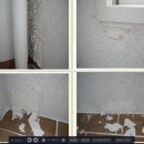 이천 브라운스톤 결로방지페인트 바이오실크코트 진주색상 시공다녀왔어요