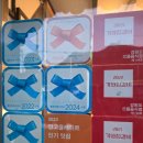 태백 기와집갈비 | 태백 기와집갈비