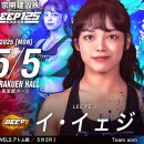 이예지 카카오 검색결과