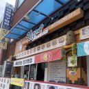 인천 동인천 깜냥앤맛좀볼래