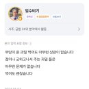 경아과일