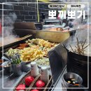 대구 성서 신당동 계대 야간분식 뽀끼뽀기 포장 후기