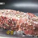 착한스테이크