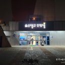 울산대교전망대화장실 이미지