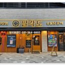 유승한내들식당 이미지