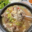 초량돼지국밥 이미지