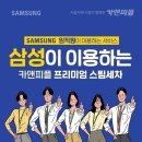 M카서비스 이미지