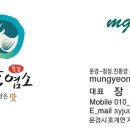 엠지농장 이미지