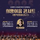 삼척문화예술회관 대공연장 이미지