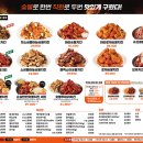 기영이숯불두마리치킨 네이버블로그