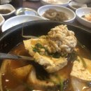 육일대구탕