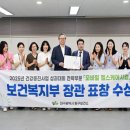 동구 보건소 이미지