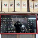 흥부식당