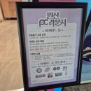 원신PC라운지 인 서울 이미지